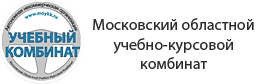 Автошкола «Московский областной учебно-курсовой комбинат автомобильного транспорта» в Апрелевке