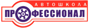 Автошколы в Иваново