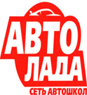 Автошколы в Заречном