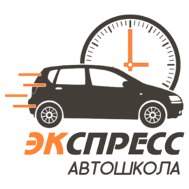 Автошколы в Рубцовске