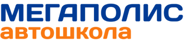 Автошколы в Петергофе