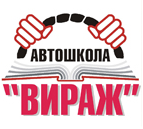 Автошколы в Балашове