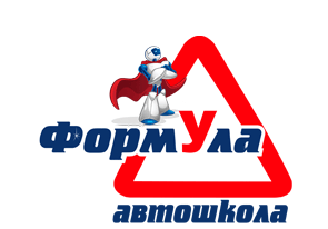 Автошколы в Осинниках