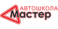 Автошколы в Ессентуках