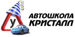 Автошколы в Санкт-Петербурге