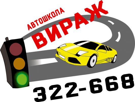 Автошколы в Ижевске