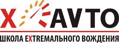 Автошкола «X-Avto» в Екатеринбурге