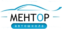 Автошколы в Рыбинске