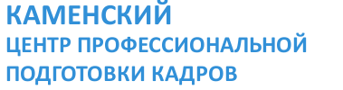 Автошкола «Дорожно учебный комбинат» в Каменске-Шахтинском