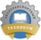 Автошкола «ОГБПОУ Рязанский автотранспортный техникум имени С. А. Живаго» в Рязани