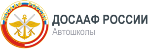 Автошкола «ПОУ Нижневартовский УЦ РО ДОСААФ России ХМАО-Югры» в Нижневартовске