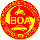 Автошкола «ВОА» в Ижевске